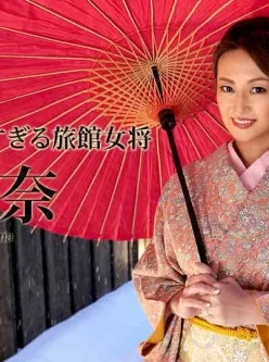 Caribbean-112419-001-チンコを好きすぎる旅館女将[01:01:52]