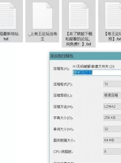 <b style='color: red;'>[已失效] </b>【自行打包】爱学习破解版资源【3V19G】【百度云】