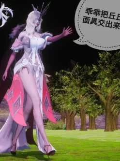 <b style='color: red;'>[已失效] </b>社保3D 丘丘人的提瓦特 高跟丝袜女王母狗高傲【104m104p】【百度云】
