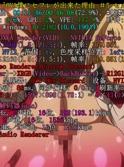 [转载搬运] （4K120FPS生肉）OVA僕にセフレが出来た理由 5-6 [2V+2.23G][百度秒传]