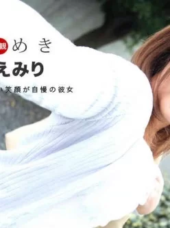 1pondo-111419_928-ときめき-～チンポを欲しがる俺の彼女～[00:55:43]