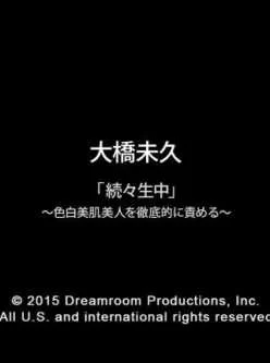 <b style='color: red;'>[已失效] </b>大桥未久第2部，看第一部进我主页看，2.28G