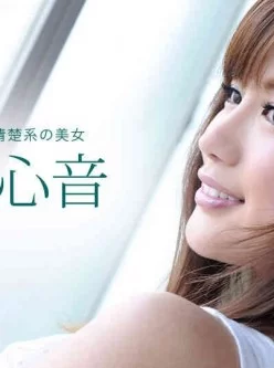 一本道-081716_363-生チン気持ちいいよね[01:01:53]