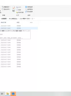<b style='color: red;'>[已失效] </b>袁藤冲人作品集合 34本4g 百度云盘