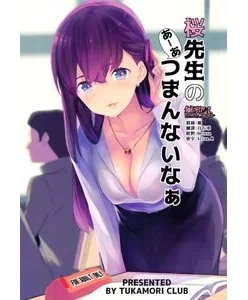 <b style='color: red;'>[已失效] </b>[ツカモリシュウジ] <15本合集> [2.07G/多空][后宫/怀孕/NTR]