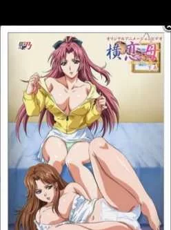 <b style='color: red;'>[已失效] </b>[鈴木みら乃]全30部[附漫画+CG+外挂字幕 26g