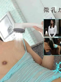 Caribbean-012015-788-美微乳-愛加あみ[01:02:19]