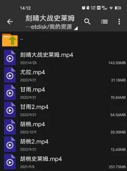 <b style='color: red;'>[已失效] </b>[转载搬运] 刻晴大战史莱姆作者视频合集 [12v+1.3GB][百度盘]