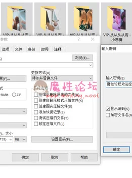 【原站搬运】【申精】【自行打包】从从从从鸾套图合集包含VIP露三点图【31套/16G】【百度云】