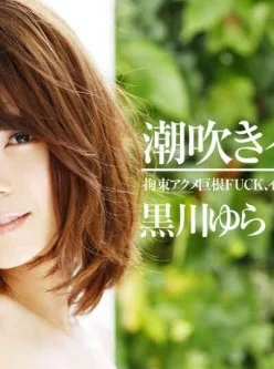 1pondo-022014_001-A-Wフェラと潮吹きイカセ生姦[00:58:02]