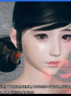 <b style='color: red;'>[已失效] </b>[3D漫画][人妻淑女/RBQ/NTR]妈妈为儿子的牺牲★高渲染