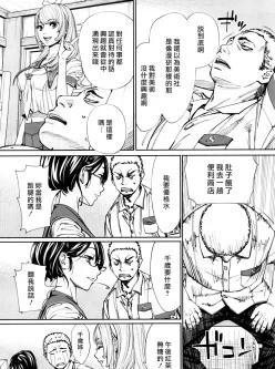 <b style='color: red;'>[已失效] </b>[转载搬运] 千歳 -chitose- 第1-5話 [220P+330M][百度盘]