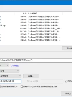 <b style='color: red;'>[已失效] </b>[自行打包] はあど画师最新追加 [多p+890mb]