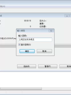 <b style='color: red;'>[已失效] </b>[自行打包] euphoria ～地下の戦慄ゲーム、地上のスカトロ地獄动漫+游戏 [6V+6.8G]