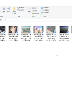 <b style='color: red;'>[已失效] </b>[自行打包] 《高清中字无码》动漫合集②(度盘➕秒传) [视频：37+6.7 g][百度盘]