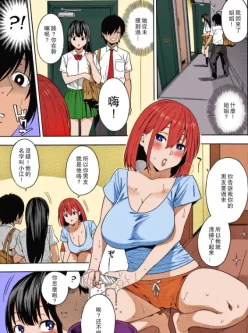 [ぞんだ]再会[中文全彩无修女友的爆乳姐姐][34M/百度]