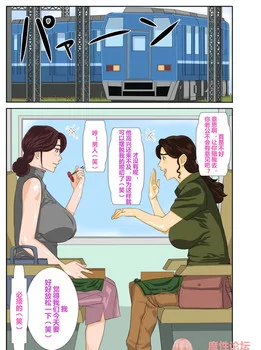 【原站搬运】[モスキートマン] [温泉宿?でチャラ男に喰われたむち?むち?母ちゃ] [54P/61MB/度盘]