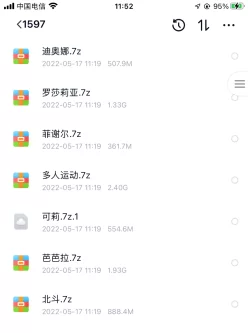 [自行打包] 全网最全原神3d大合集250G [没数+250G][百度盘]