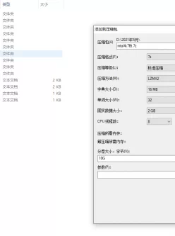 <b style='color: red;'>[已失效] </b>【自行打包】2021年5月有碼10部合集【10P+10V 53GB】【百度云】