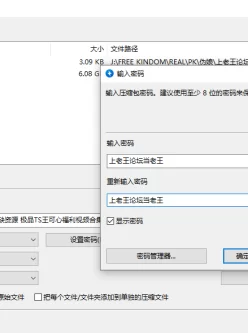 [自行打包] 稀缺资源 极品TS王可心福利视频合集 [209v+164p+6.09G][百度盘]