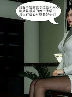 <b style='color: red;'>[已失效] </b>[3D漫画] 【3D全彩/无修】你艹我妈，我淦你老婆01-09 [人妻/NTR]度盘/150mb