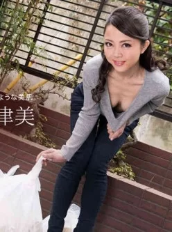 一本道-091617_581-朝ゴミ出しする近所の遊び好きノーブラ奥さん-広瀬奈津美[00:56:39]