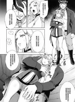 (12.28已补)强暴巨乳精灵人妻＋国王出征 皇后被p[两篇 解压后40MB黑白]