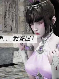 <b style='color: red;'>[已失效] </b>【3D漫画】斗罗大陆同人之斗罗玉传1-10(550M)