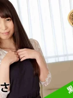 Caribbean-050118-653-いい大人の預かり所-～黒髪が綺麗で清楚な保育士さんに癒されたい～[01:02:19]