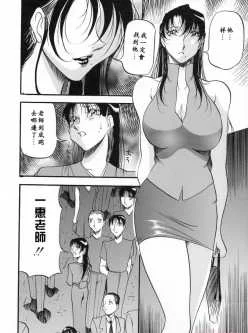 <b style='color: red;'>[已失效] </b>告白+182p+度盘