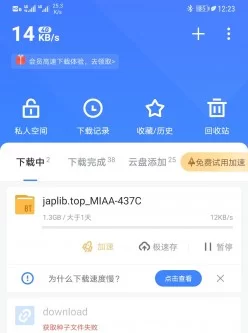 MIAA-437  来探病的小妹 中文字幕【种子1.33G】
