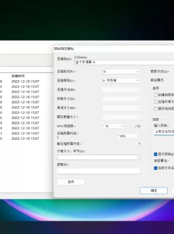 <b style='color: red;'>[已失效] </b>[自行打包] 血十字CROSSED漫画合集 [1+6.91GB][百度盘]