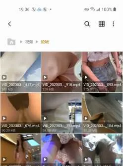 [转载搬运] 公共场合偷拍不穿内裤女孩 [9v+1.3g][百度盘]
