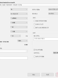 [自行打包] 国产情趣捆绑sm合集1 [91V+18.7G][百度秒传]