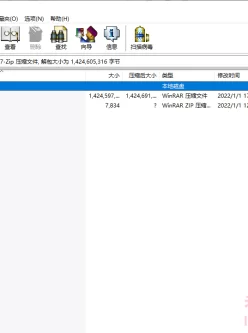 【自行打包】50本汉化彩漫第四弹PDF 1.36GB 百度网盘