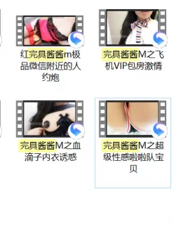搬运完具酱酱m合集（20v23g）