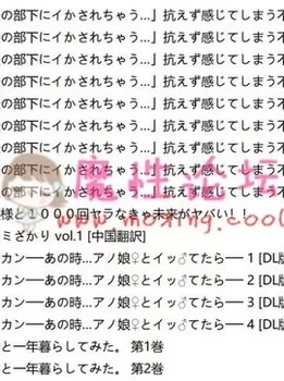 [桂あいり] 夫の部下にイかされ抗えず感じてしまう不倫妻等17本合集[1331P1.16G][百度云]