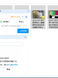 <b style='color: red;'>[已失效] </b>[3.12补链][超清中字无码流出版合集][12v59G][百度云]