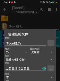 [自行打包] [ToonE] (23/01新作）Ganyu Better late than never [v  2+2.33GB][百度盘]