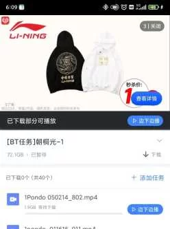 [转载搬运] 朝桐光无码合集 [V40 p无+77.5G][附件下载]