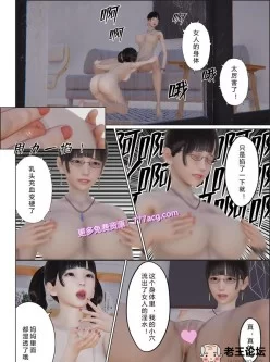 父子与母女交换 01-03 [完/身体互换/堕落]【57M】百度云
