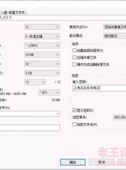 <b style='color: red;'>[已失效] </b>素人合集[1.92GB]（百度盘）