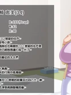 <b style='color: red;'>[已失效] </b>催眠靈符～和太太幹炮中出個爽1-2完98.6mb【百度云】