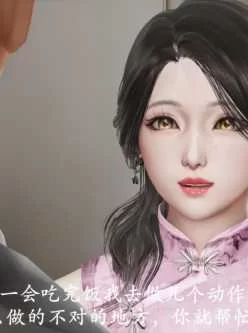 <b style='color: red;'>[已失效] </b>【3D】做韵律操的妈妈【百度云】