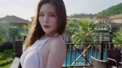 淑女の诱惑艺轩[00:02:04]