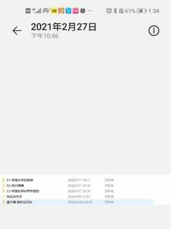 <b style='color: red;'>[已失效] </b>【搬运】邪恶的野比大雄掉啦A梦，毁童年 3个剧情包 【400m/百度网盘】