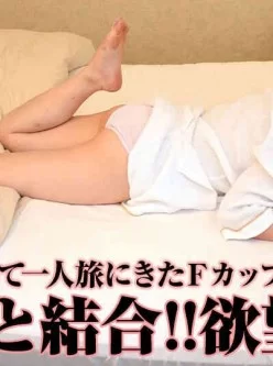 pacopacomama-042017_067-男との縁を探して一人旅[01:02:01]