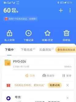 PIYO-026  三P 的女子高中生 【种子2.32G】