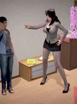 3D彩漫 催眠妈妈 280MB 200P