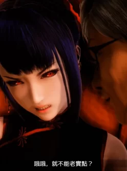 <b style='color: red;'>[已失效] </b>【3D步兵】吸血鬼女仆雪姬【百度网盘/800mb】